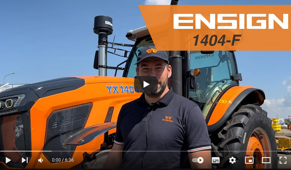 ТРАКТОР ENSIGN YX 1404-F - ПОЛНЫЙ ОБЗОР ХАРАКТЕРИСТИК